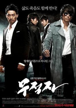 <i>A Better Tomorrow</i> (2010 film) 2010 film by Song Hae-sung