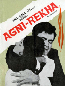 File:Agni Rekha.jpg