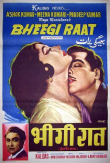 File:Bheegi Raat.jpg