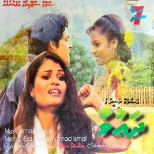 <i>Dhauvaa</i> 1998 Maldivian film