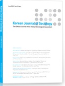 <i>Korean Journal of Sociology</i> Academic journal