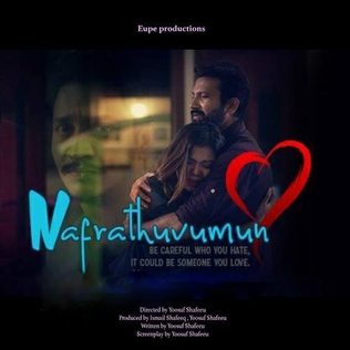 <i>Nafrathuvumun</i> 2019 Maldivian film