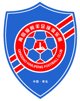 <span class="mw-page-title-main">Qingdao Hailifeng F.C.</span> Chinese football club