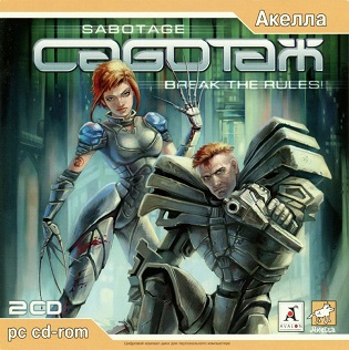 <i>Sabotain: Break the Rules</i> 2004 video game