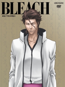 Aizen - News - IMDb