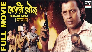 <i>Ferari Fauj</i> 2002 Indian film