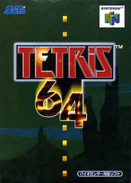 File:Tetris64.JPG