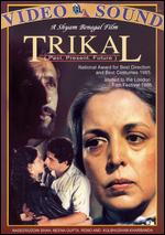 <i>Trikal</i> 1985 film by Shyam Benegal