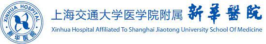File:Xinhua Hospital logo.jpg
