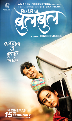 <i>Bulbul</i> (2019 film) 2019 Nepalese film