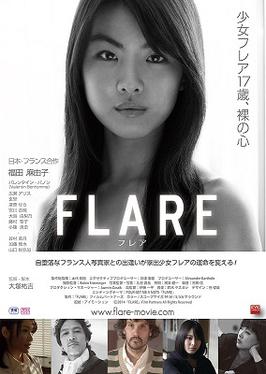 <i>Flare</i> (film) 2014 French film