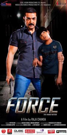 <i>Force</i> (2014 film) 2014 Indian film