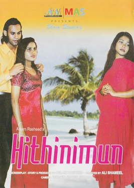 <i>Hithi Nimun</i> 2001 Maldivian drama film directed by Ali Shamee