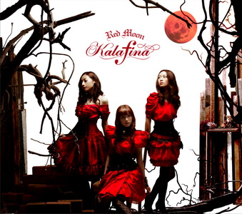 Red Moon Kalafina Album Wikipedia