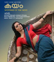 <i>Kayam</i> (2011 film) 2011 Indian Malayalam-language erotic thriller drama film directed by Anil K. Nair