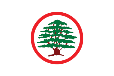 File:Logo of Lebanese Forces.png