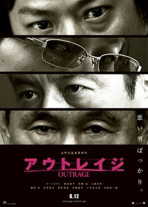 Outrage (2010) Japanish Movie 720p || 480p BluRay 850MB || 400MB With Esub
