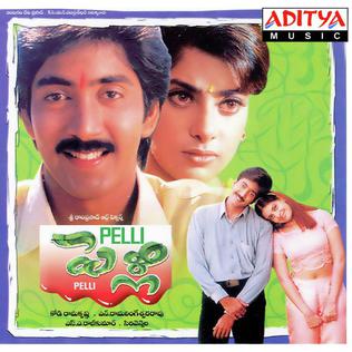 <i>Pelli</i> (film) 1997 Indian film