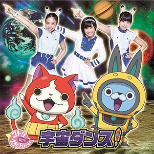 <span class="mw-page-title-main">Space Dance!</span> 2015 single by Kotori with Stitch Bird