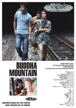 <i>Buddha Mountain</i> (film) 2010 Chinese film