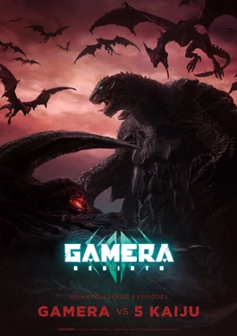 godzilla vs gamera 2022