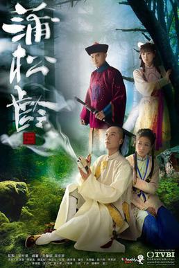 <i>Ghost Writer</i> (Hong Kong TV series) Hong Kong TV series or program