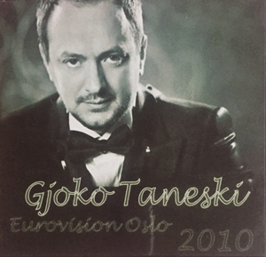 File:Gjoko Taneski-Jas ja imam silata.jpg