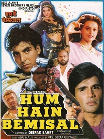 File:Hum Hain Bemisaal.jpg