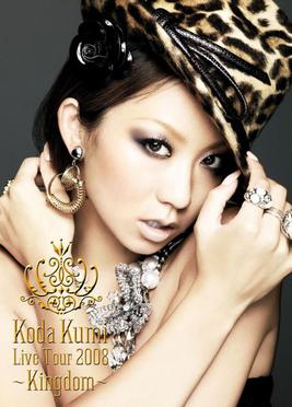 <i>Live Tour 2008: Kingdom</i> 2008 video by Koda Kumi