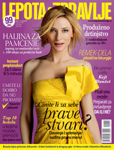 File:Lepota & Zdravlje May 2010 cover.jpg