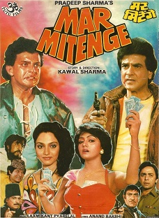 <i>Mar Mitenge</i> 1988 Indian film