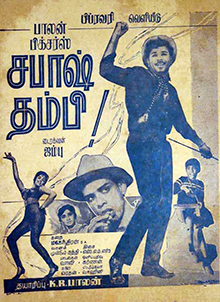 <i>Sabash Thambi</i> 1967 Indian film