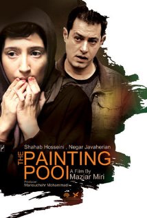 <i>The Painting Pool</i> 2013 Iranian film