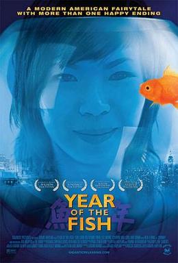 <i>Year of the Fish</i> 2007 American film