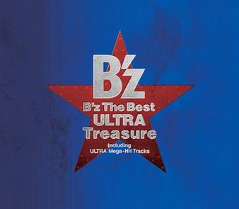 B Z The Best Ultra Treasure Wikipedia