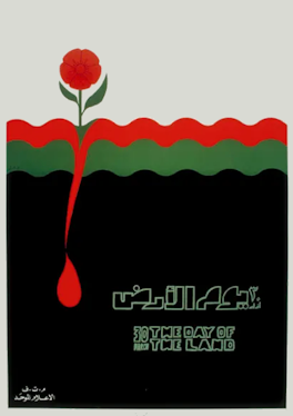 <span class="mw-page-title-main">Land Day</span> Palestinian day of commemoration