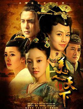 <i>Beauty World</i> (TV series) Chinese TV series or program