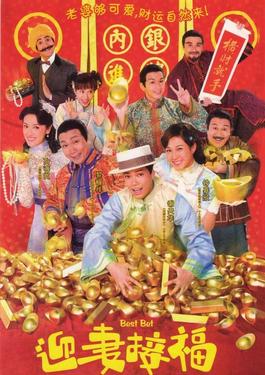 <i>Best Bet</i> Hong Kong TV series or program