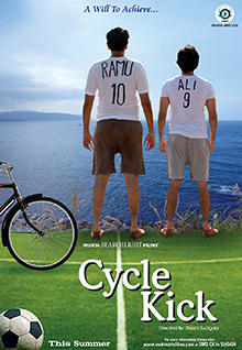 Cycle Kick poster.jpg