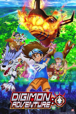 File:Digimon Adventure 2020.jpg