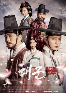 Grand Prince Tv Series Wikipedia