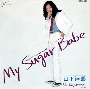 My Sugar Babe - Wikipedia