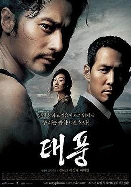 File:Typhoon movie poster.jpg