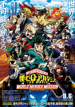 My Hero Academia: World Heroes' Mission - Wikipedia