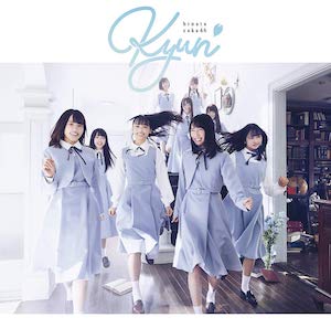 <span class="mw-page-title-main">Kyun (song)</span> 2019 single by Hinatazaka46