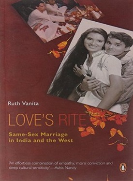 <i>Loves Rite</i>