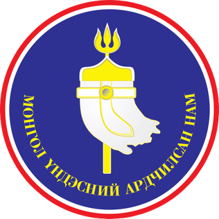 <span class="mw-page-title-main">Mongolian National Democratic Party (2005)</span> Political party in Mongolia