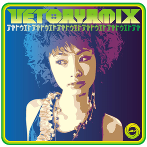 <i>Uetoayamix</i> 2005 remix album by Aya Ueto