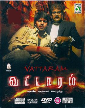 <i>Vattaram</i> 2006 Indian film