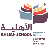 Logo Ahliah School.png